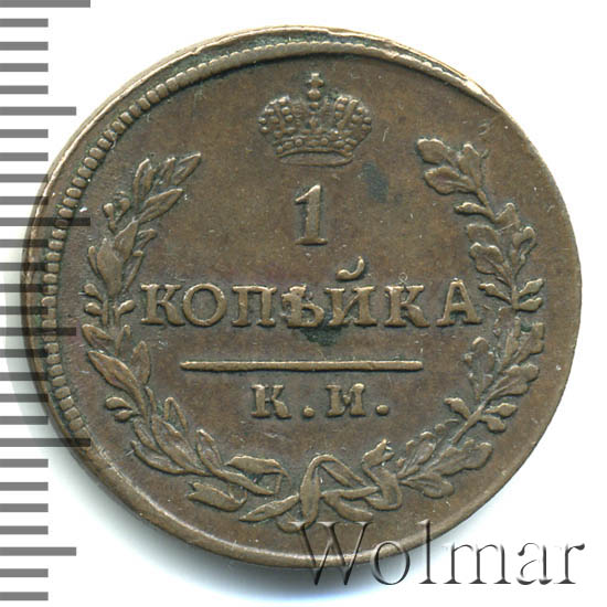 1 ������� 1817 �. �� ��. ��������� I. ����� �� ��