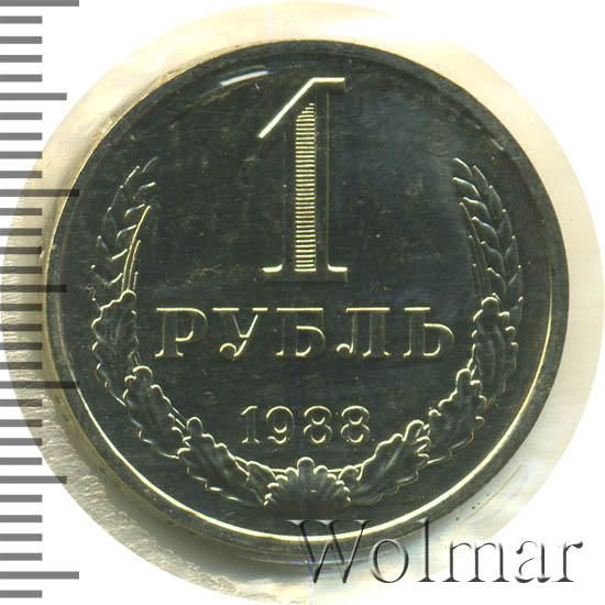 курс доллара в 90. 25 рублей «160 лет сбербанку россии». курс рубля 1988 года. курс доллара в 90 году. рубль 1988 года союз советских республик.