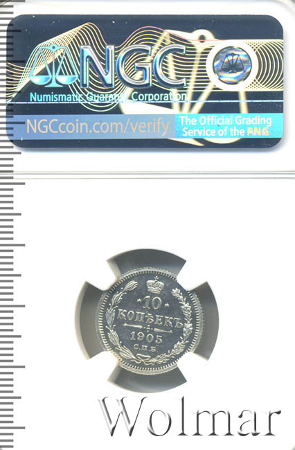 10 ������ 1905 �. ��� ��. ������� II. 