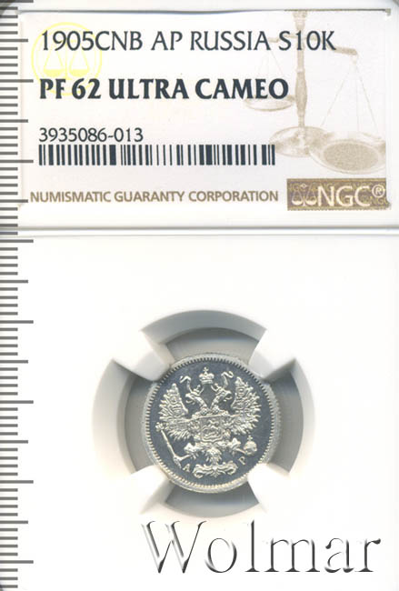 10 ������ 1905 �. ��� ��. ������� II. 