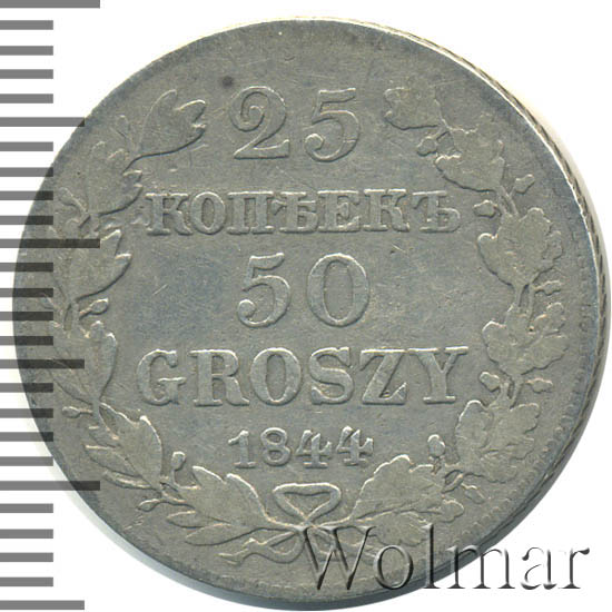 25  - 50  1844 . MW. - ( I). 