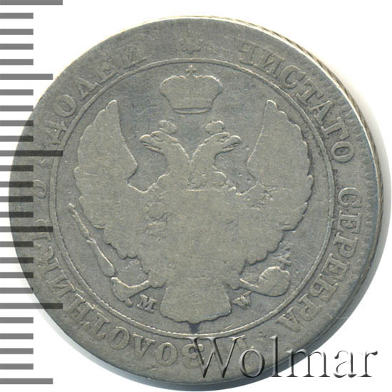 25  - 50  1844 . MW. - ( I) 