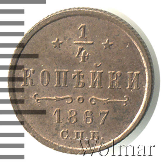 1/4  1867 . .  II. -  