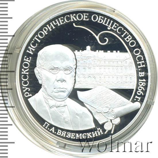 российское общество с п. программные проекты декабристов. российское общество с п.