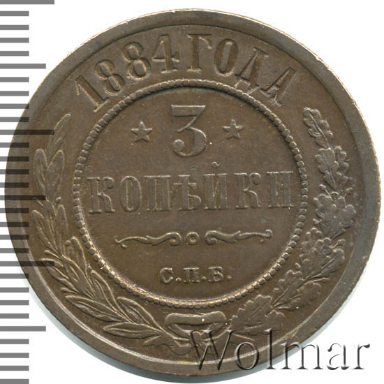 3  1884 . .  III. 