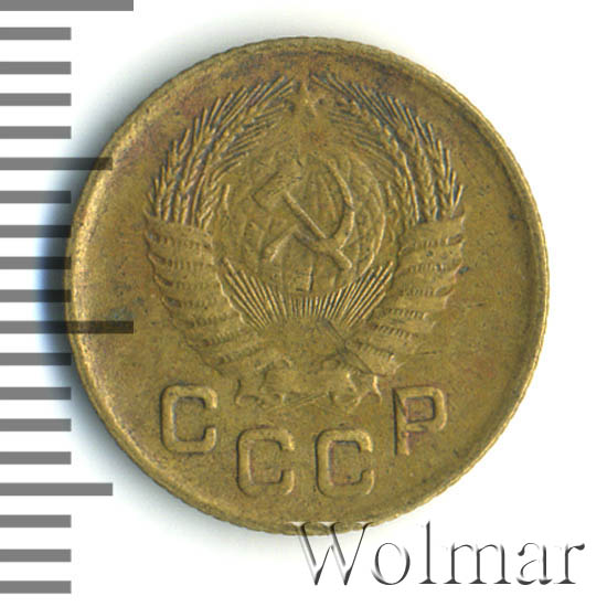 1 копейка 1956