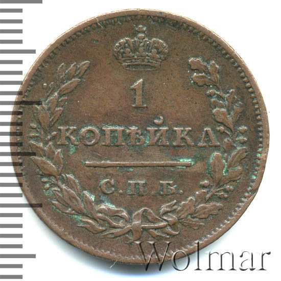 1 ������� 1811 �. ��� ��. ��������� I. ����� ��� ��