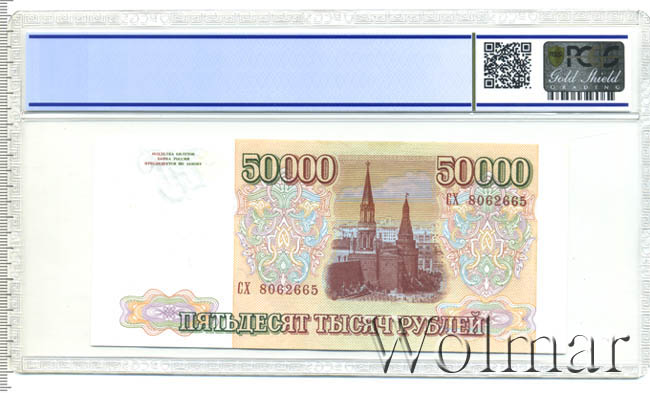 1,4% от 50000 руб. Честный кредит. Получить сумму 50000 рублей. Получить сумму 50000 рублей. Займ 50000 рублей.