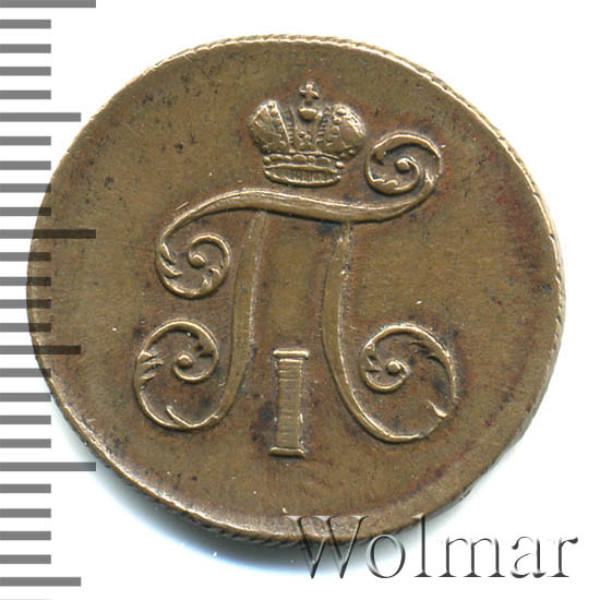 ������ 1798 �. ��. ����� I. ���������������� �������� ����. ���� ������� �����