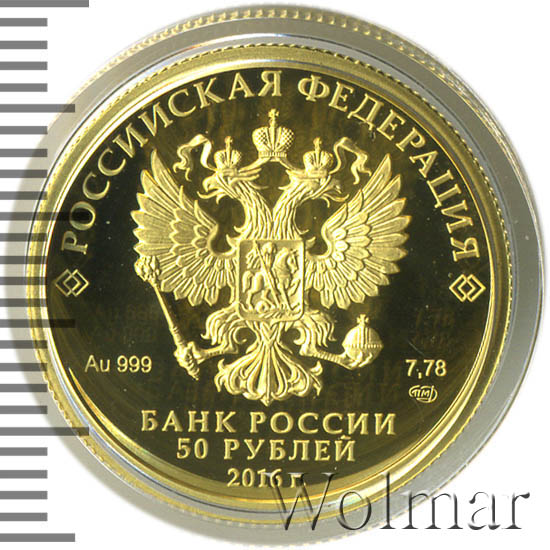5 рублей российское историческое