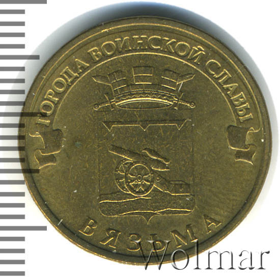 Валютный курс. Курс валют на сегодня. Курс доллара к рублю. Курс доллара. Валюта вязьма.