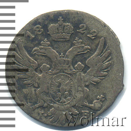 5  1822 . IB.   ( I) 