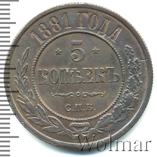 5  1881 . .  II -  III. 