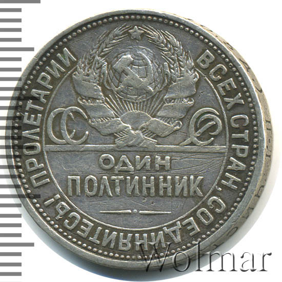 десять полтинников 12 букв сканворд