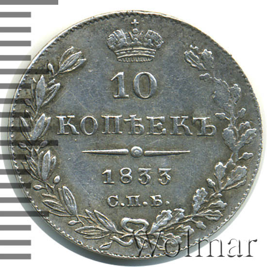 10  1833 .  .  I. 