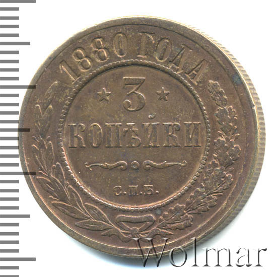 3  1880 . .  II. 
