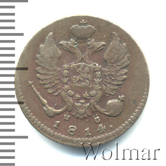 ������ 1814 �. �� ��. ��������� I. ����� �� ��