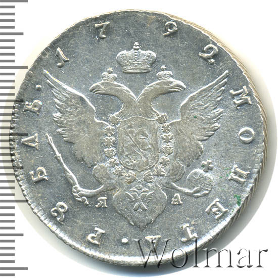 1 ����� 1792 �. ��� ��. ��������� II. 