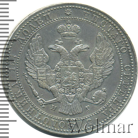 3/4  - 5  1839 . . - ( I).  