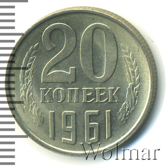 1 Копейка 1974 Года Цена