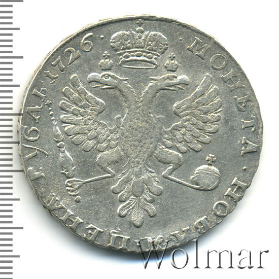 10 копеек 1925 года f №13. соединительный баластobo zh 11-v. лампу 6ж11п-е. лампа 6н14п. ж 11 1.