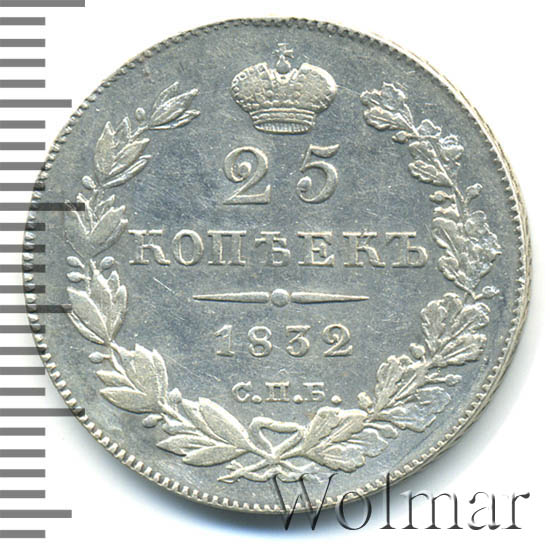 25  1832 .  .  I. 