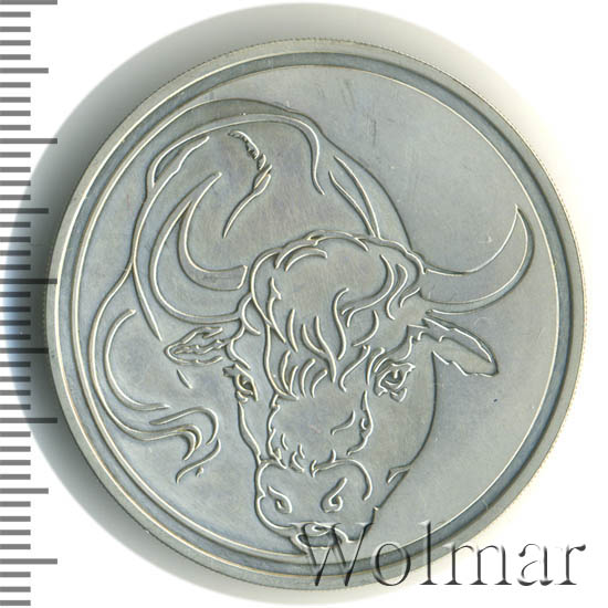 3 рубля 2009. Три рубля серебро 2009 бык. Серебряная монета с быком 2021. Монета год быка серебро. 3 Рублевая монета с быком.