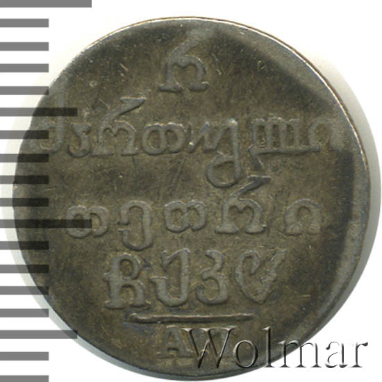 �������� 1828 �. ��. ��� ������ (������� I). 