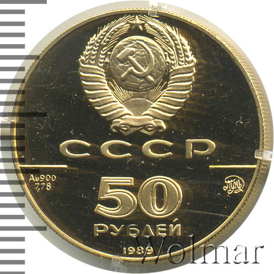 Девятьсот рублей. 60 от 900 рублей. 60 от 900 рублей. 5500 рублей фото. Скрин перевода денег.