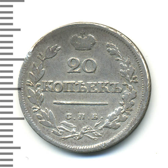 20 ������ 1823 �. ���. ��������� I. ��� ��������� ������������