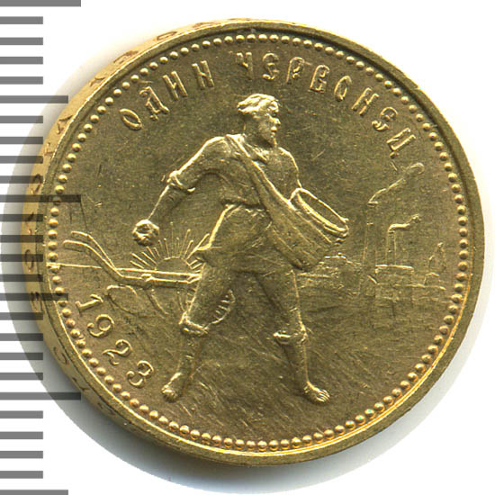 Серебряный рубль 1924. Царские монеты серебро 1 рубль. Золотой червонец сеятель 1923. Советский серебряный рубль 1924. 7 фартовых рублей.