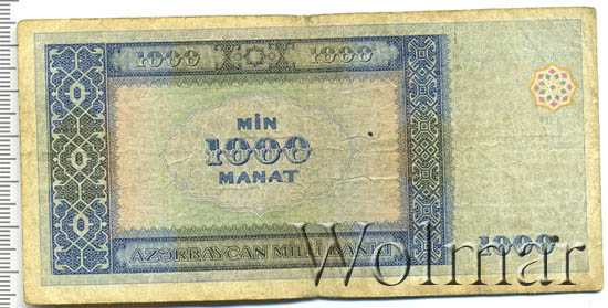 4000 манат в рублях. 1000 Манат Азербайджан. 1000 Манат 2001. 1000 Манат фото. 1000 Манат банкнота.