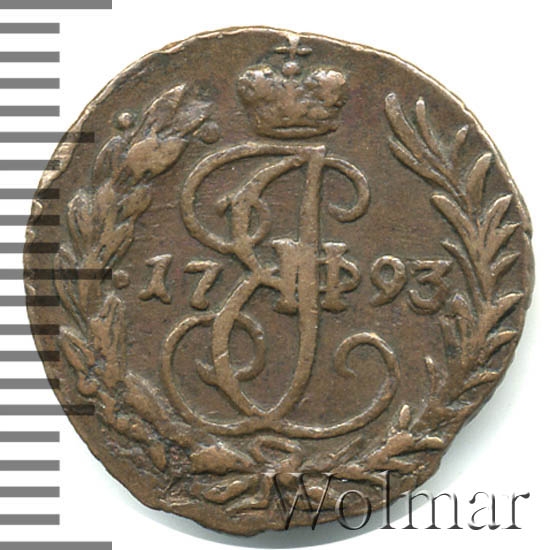 ������� 1793 �. ��������� II. ��� ����������� ��������� �����