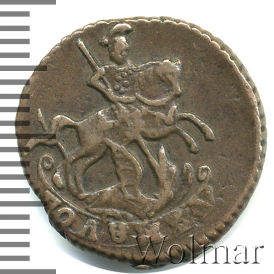 ������� 1793 �. ��������� II. ��� ����������� ��������� �����