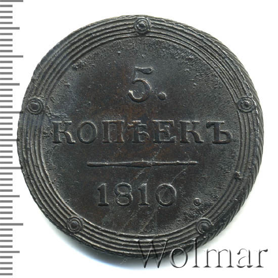 5  1810 . .  I.   