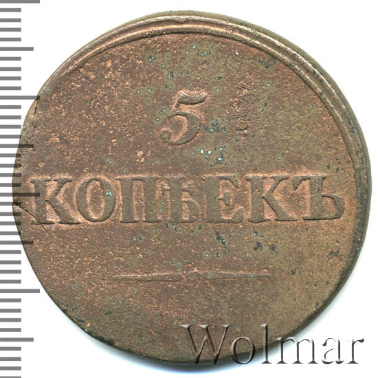 аукцион 18. 5 копеек 1835 см проходы. коронация екатерины i 1724 года. Laller 001 венгрия. 3 коп 1915.