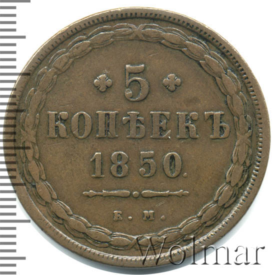 5  1850 . .  I.   
