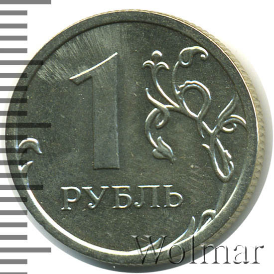 немагнитный рубль 1998 года