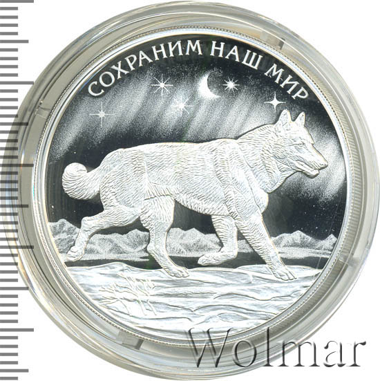 монета полярный волк 2020 золото. полярный волк монета. белый волк в полный рост. мелвильский островной волк. белый полярный волк.