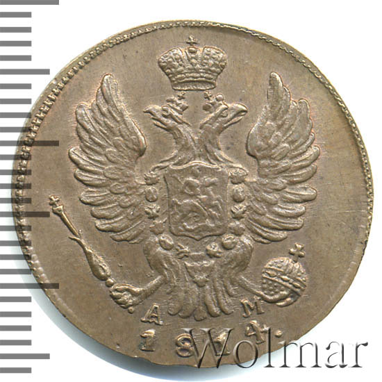 1 ������� 1814 �. �� ��. ��������� I. ����� �� ��