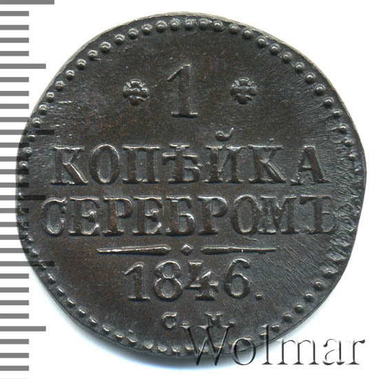 1  1846 . .  I.  