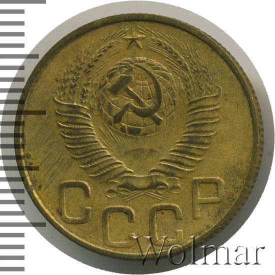 3 Копейки 1948 Цена Стоимость Монеты