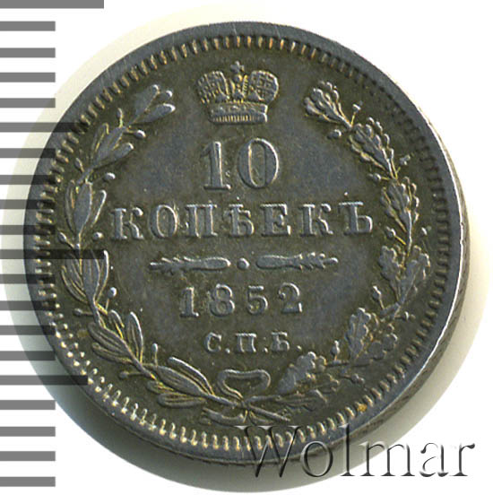 10  1852 .  I.  I.   HI