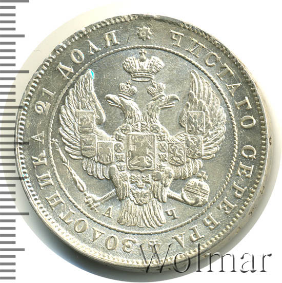 1  1842 .  .  I.  .  .  8 