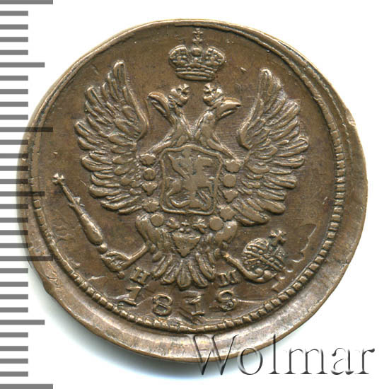 1 ������� 1818 �. �� ��. ��������� I. ����� �� ��