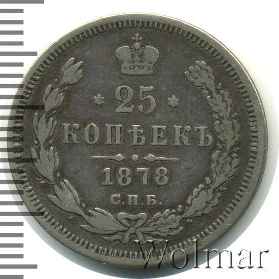 1878 год кого. 1878 год кого. 1878 год кого. 1878 год кого. 1878 год.