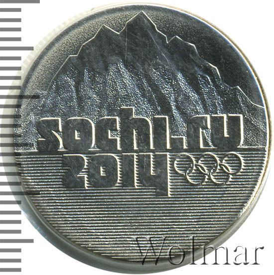 Продать 25 рублей сочи. Монета Сочи 2011 25 рублей. 25 Рублей Сочи 2011. Монета Сочи 2011. 25 Рублей 2011 года Сочи.