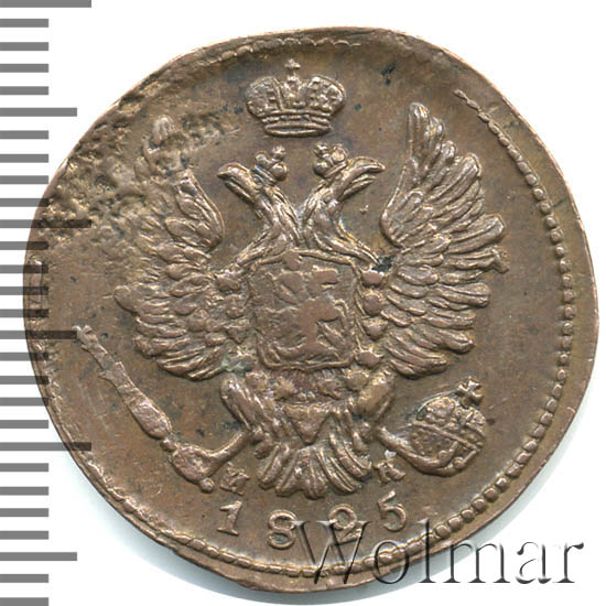 1 ������� 1825 �. �� ��. ��������� I. ����� �� ��