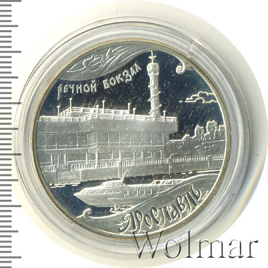 1000 лет со дня. 1000 лет со дня. 1000 лет со дня. 1000 лет ярославлю. 999 ярославль.