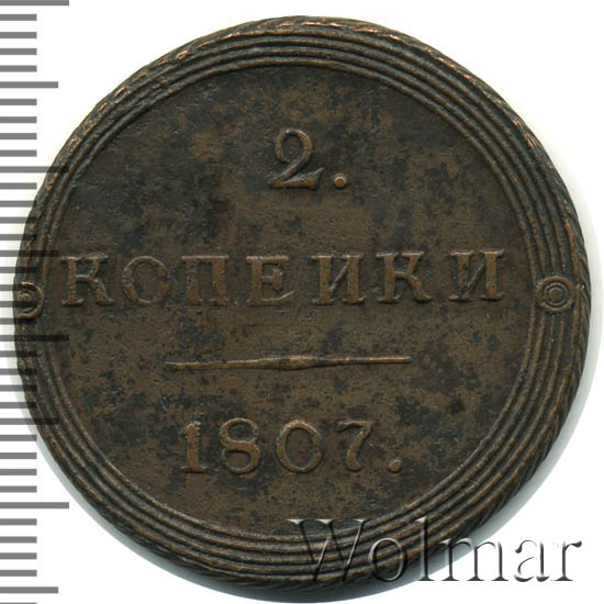 2  1807 . .  I.  